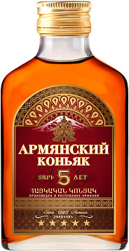 Коньяк Армянский 5 лет