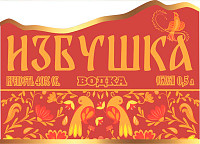 Водка Избушка