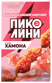 Колбаски Пиколини Хамон сырокопченые