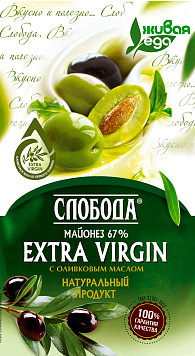 Майонез Слобода Оливковый Extra Virgin