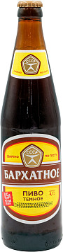 Пиво Бархатное СССР темное фильтрованное пастеризованное ст