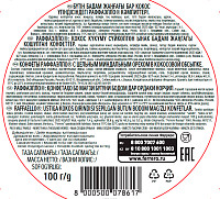 Набор конфет Раффаэлло торт