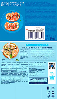 Форель слабосоленая филе-кусок