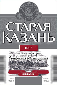 Водка Старая Казань Люкс