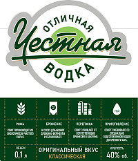Водка Честная