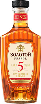 Коньяк Золотой Резерв 5 лет