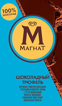 Мороженое Магнат рожок