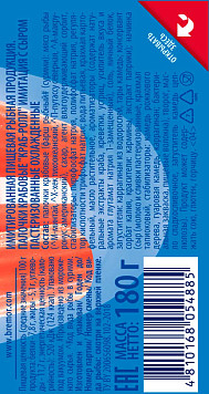 Краб ролл Санта бремор с творожным сыром