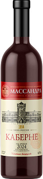Вино Массандра Каберне красное полусладкое