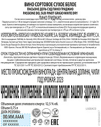 Вино Пасьоне Дель Суд Пино Гриджио белое сухое 