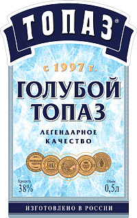 Настойка горькая Голубой Топаз