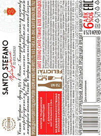 Напиток Санто Стефано Бьянко белый полусладкий