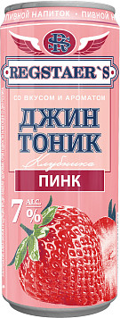 Напиток пивной Регстаерс Пинк ж/б