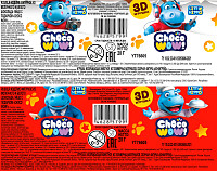 Яйцо с сюрпризом двойной шоколад