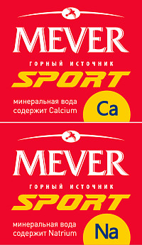 Вода минеральная Мевер Спорт негазированная