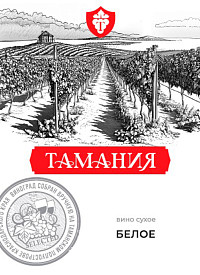 Вино Тамания Сухое Белое