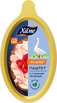 Паштет Хаме с гусиной печенью