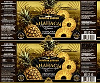 Ананасы Золотая Долина кружочки