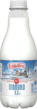 Молоко Первый вкус пастеризованное 3,2%