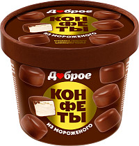 Конфеты из мороженого Доброе