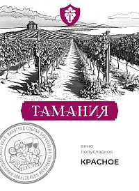 Вино Тамания красное полусладкое