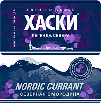 Водка особая Хаски Северная Смородина