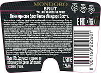 Вино игристое Мондоро Брют белое брют