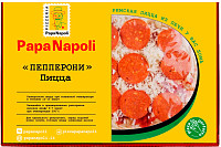 Пицца Papa Napolii Пепперони 
