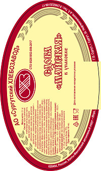 Сдоба Майская Сургутский ХЗ