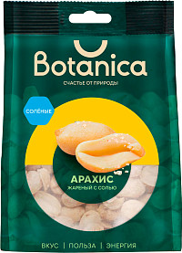 Арахис Ботаника жареный соленый 