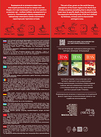 Чай Тесс Дарк черный байховый