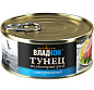 Тунец Владкон натуральный филе
