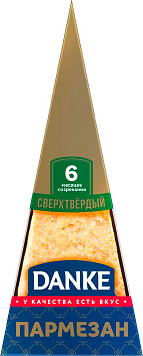 Сыр Пармезан Данке 40% 