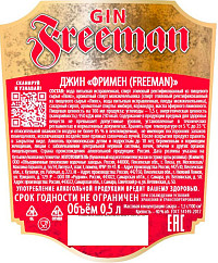 Джин Фримен