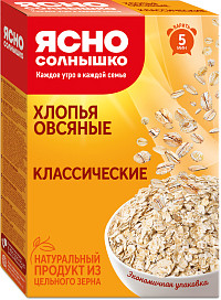 Хлопья овсяные Ясно Солнышко Классические