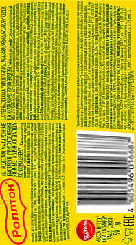 Лапша Роллтон курица по домашнему лоток