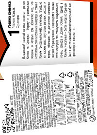 Коньяк Киновский 4 года