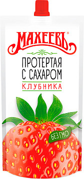 Махеевъ Клубника протертая с сахаром