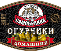 Огурчики Скатерть-Самобранка Домашние маринованные
