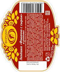 Лепешка Добрый хлеб Фокаччо с сыром