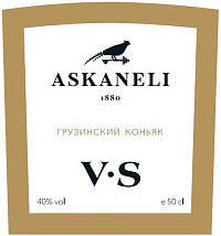Коньяк Асканели VS 5 лет п/к