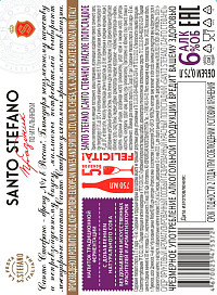 Напиток Санто Стефано Россо красный полусладкий