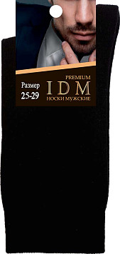 Носки мужские черные классические