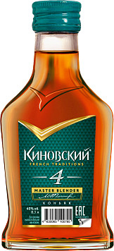 Коньяк Киновский 4 года