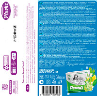 Туалетная бумага 3 слоя 4 рулона