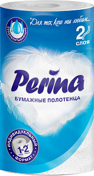 Бумажные полотенца 2 слоя