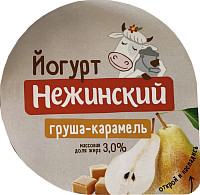 Йогурт Нежинская груша карамель 3%