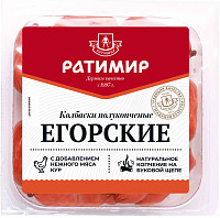 Колбаски Ратимир Егорские п/к