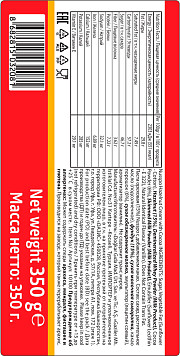 Паста ореховая Nusspo