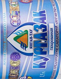 Минеральная вода Кургазак Янгантау газированная